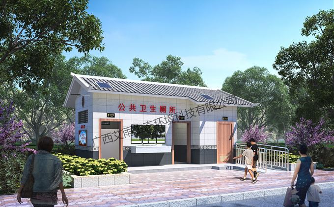 新農(nóng)村公廁
