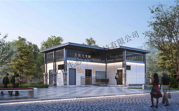 城鎮(zhèn)公廁