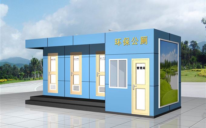 落地式移動廁所-4