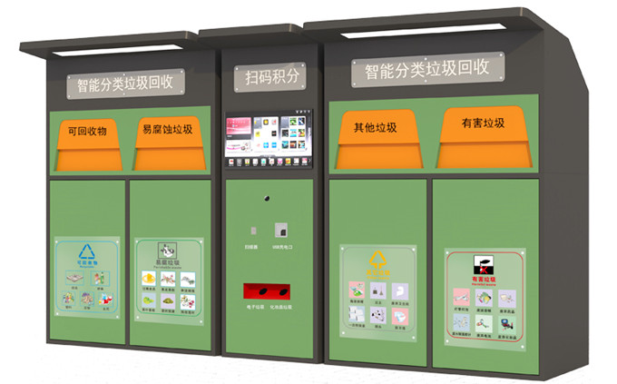智能型垃圾分類收集站-9