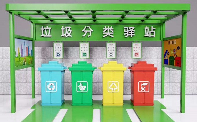 簡易型垃圾分類收集站-9