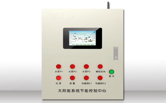 控制系統(tǒng)