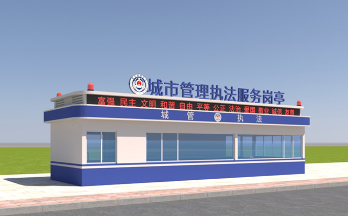 移動崗?fù)? />
	<div   id=