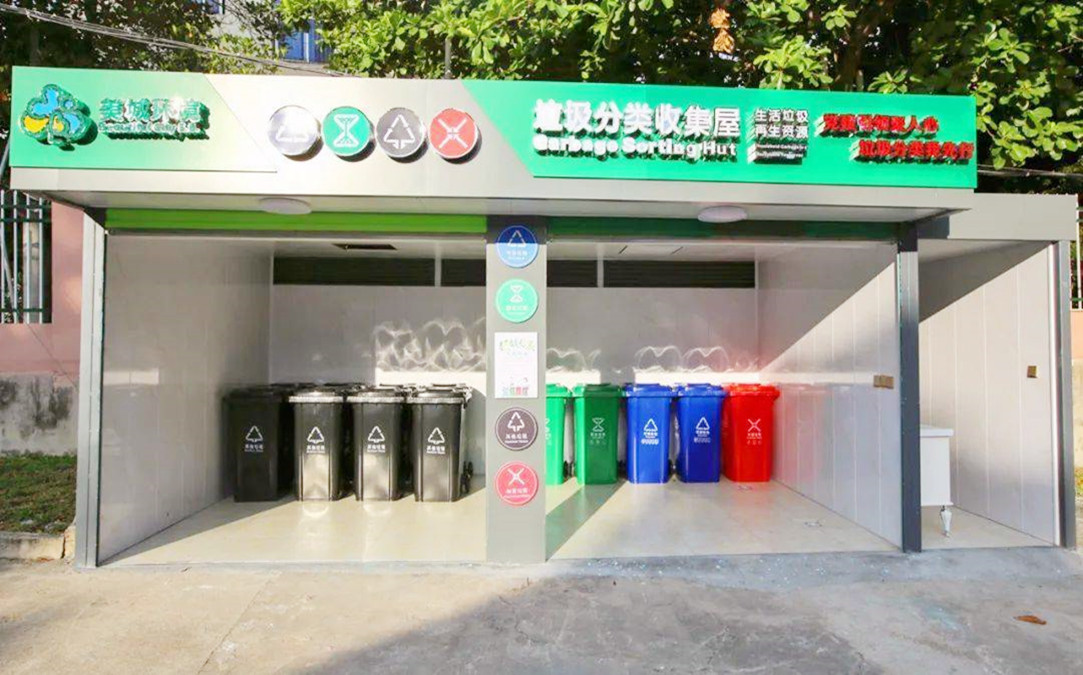 南寧青秀區(qū)垃圾分類站