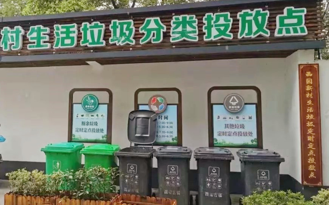 南寧江南區(qū)垃圾分類(lèi)站