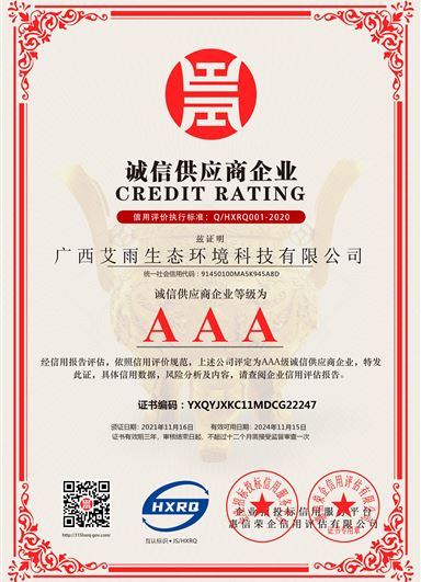 3A證書1