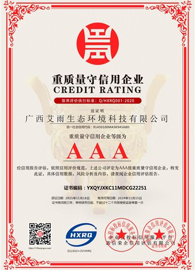 3A證書5