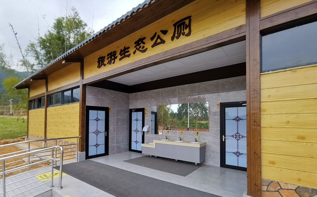 垌美生態(tài)園景區(qū)AA級(jí)旅游公廁