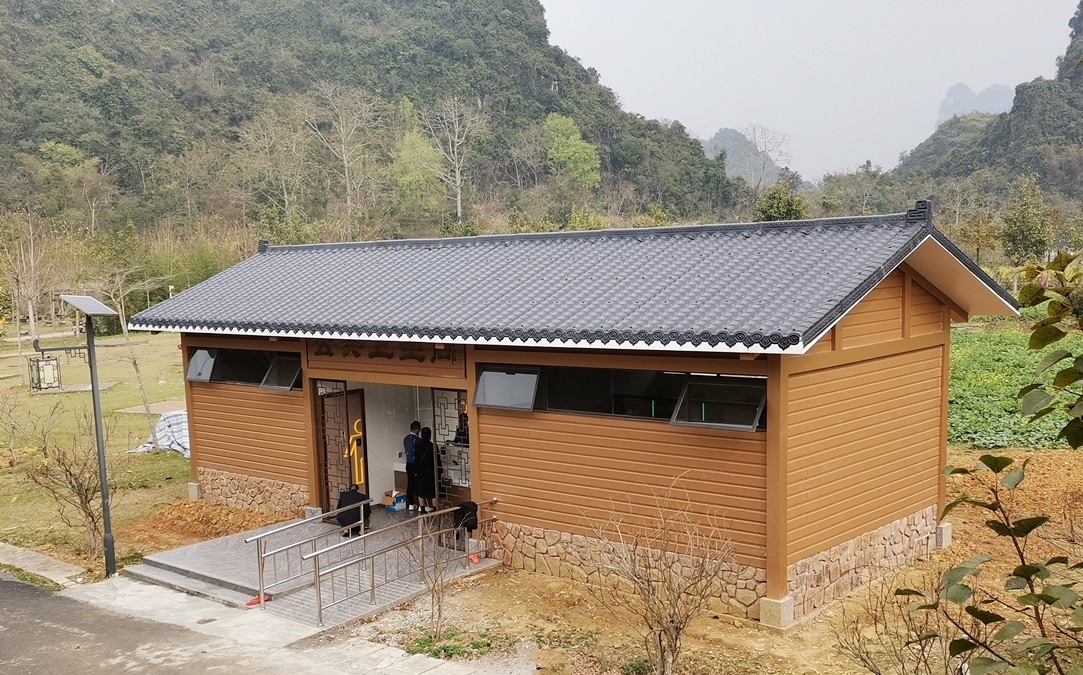 德天老木棉景區(qū)AA級(jí)旅游公廁