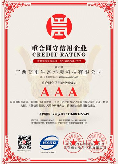 3A證書6