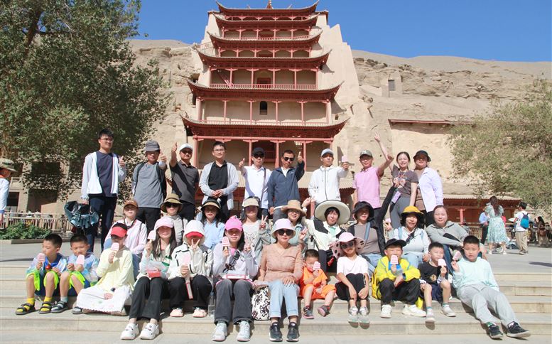 大西北集體之旅